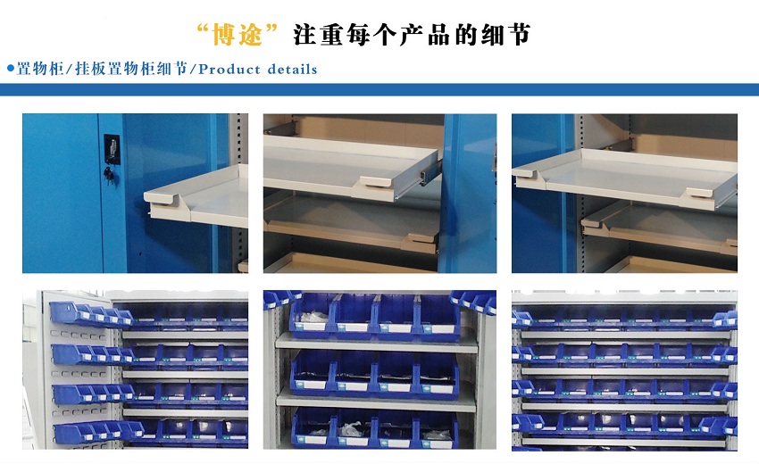 壁掛式置物柜產(chǎn)品細(xì)節(jié)