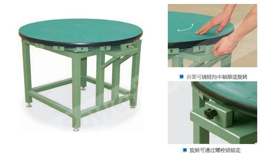 圓盤工作臺(tái)